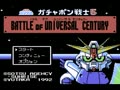 SD Gundam Gachapon Senshi 5 - Battle of Universal Century (Jpn) - Screen 3