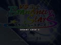 Vs. Janshi Brandnew Stars (MegaSystem32 Version) - Screen 5