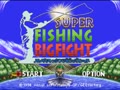 Super Fishing Big Fight (Jpn) - Screen 2