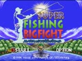 Super Fishing Big Fight (Jpn) - Screen 5