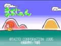Saibara Rieko no Mahjong Hourouki (Jpn) - Screen 4