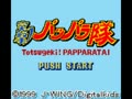 Totsugeki! Papparatai (Jpn) - Screen 4