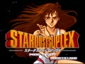 Stardust Suplex (Jpn) - Screen 2