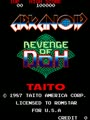 Arkanoid - Revenge of DOH (US) - Screen 1