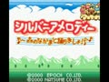 Sylvanian Melodies - Mori no Nakama to Odori Mashi! (Jpn) - Screen 2