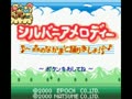 Sylvanian Melodies - Mori no Nakama to Odori Mashi! (Jpn) - Screen 5