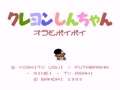 Crayon Shin-chan - Ora to Poi Poi (Jpn) - Screen 1