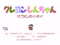 Crayon Shin-chan - Ora to Poi Poi (Jpn) - Screen 2