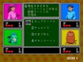 Quiz Mekurumeku Story (Japan, ROM Based) - Screen 2