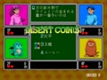 Quiz Mekurumeku Story (Japan, ROM Based) - Screen 4