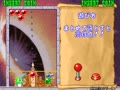 Puzzle Bobble 2X (Ver 2.2J 1995/11/11) - Screen 3