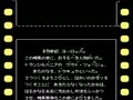 Akumajou Densetsu (Jpn) - Screen 4