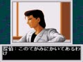 Jantei Monogatari (Jpn) - Screen 4