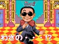 Waratte Iitomo! Tamorin Pick (Jpn) - Screen 2