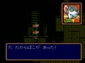 Shining Force II - Koe no Fuuin (Jpn) - Screen 2
