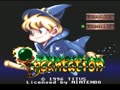 Incantation (Euro) - Screen 1
