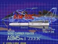 G-LOC Air Battle (World, Prototype) - Screen 2