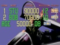 G-LOC Air Battle (World, Prototype) - Screen 5