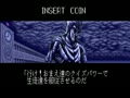 Quiz Gekiretsu Scramble (Japan) - Screen 5