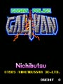 Cosmo Police Galivan (12/26/1985) - Screen 1