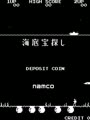 Kaitei Takara Sagashi (Namco license) - Screen 1