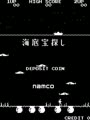 Kaitei Takara Sagashi (Namco license) - Screen 3