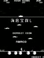 Kaitei Takara Sagashi (Namco license) - Screen 4