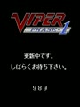 Viper Phase 1 (Japan, New Version) - Screen 1