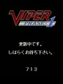 Viper Phase 1 (Japan, New Version) - Screen 3