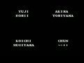Dragon Quest IV - Michibikareshi Mono-tachi (Jpn, Rev. A) - Screen 1