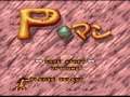 P-Man (Jpn) - Screen 4