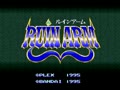 Ruin Arm (Jpn) - Screen 4