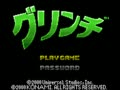 Grinch (Jpn) - Screen 2