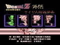 Dragon Ball Z Gaiden - Saiyajin Zetsumetsu Keikaku (Jpn) - Screen 5