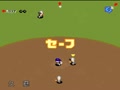 Jikkyou Powerful Pro Yakyuu 3 - '97 Haru (Jpn, Rev. A) - Screen 2