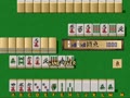 Super Real Mahjong PIV (Japan) - Screen 5