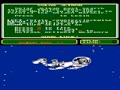 Solar Jetman (PlayChoice-10) - Screen 2