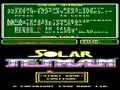 Solar Jetman (PlayChoice-10) - Screen 4