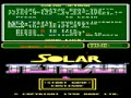 Solar Jetman (PlayChoice-10) - Screen 5