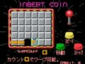 Cue Brick (Japan) - Screen 2