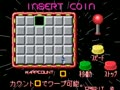 Cue Brick (Japan) - Screen 4