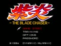 Shien - The Blade Chaser (Jpn) - Screen 4