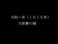 Shien - The Blade Chaser (Jpn) - Screen 5