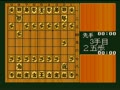 Super Shougi (Jpn, Rev. A)