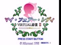 Virtual Mahjong 2 - My Fair Lady (J 980608 V1.000) - Screen 2