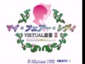 Virtual Mahjong 2 - My Fair Lady (J 980608 V1.000)