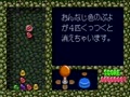 Puyo Puyo (Jpn) - Screen 2