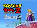 Dragon Ball Z - Super Butouden 2 (Jpn, Rev. A) - Screen 2