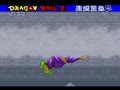 Dragon Ball Z - Super Butouden 2 (Jpn, Rev. A)