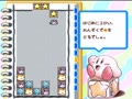 Kirby no Kirakira Kids (Jpn) - Screen 4